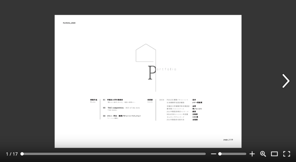 建築学生がパクりたくなるポートフォリオ７選&作り方【就活・転職】