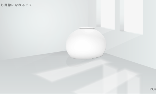 同じ目線になれるイス「家具」を考えてみたよ