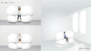夢のおっぱい家具「ソファ」を考えてみたよ