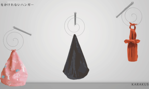 服をかけれないハンガーを考えてみたよ