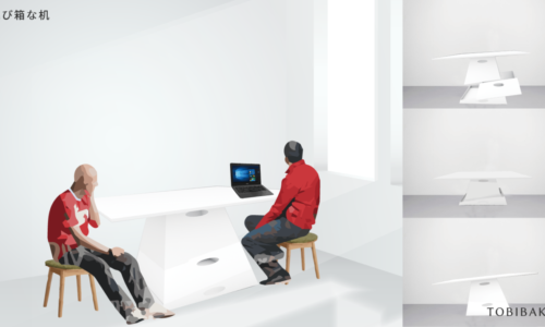 跳び箱な机「家具」を考えてみたよ