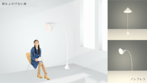 【家具】雨をふせげない傘を考えてみたよ