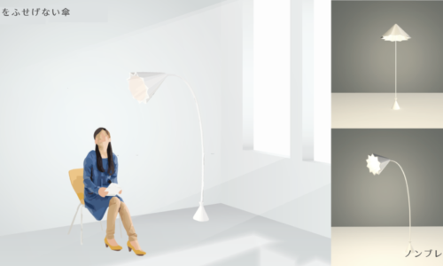 【家具】雨をふせげない傘を考えてみたよ