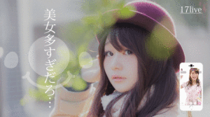 【評判】イチナナ（いちなな）で稼ぐのは危険？使い方やオフィシャルライバーも紹介