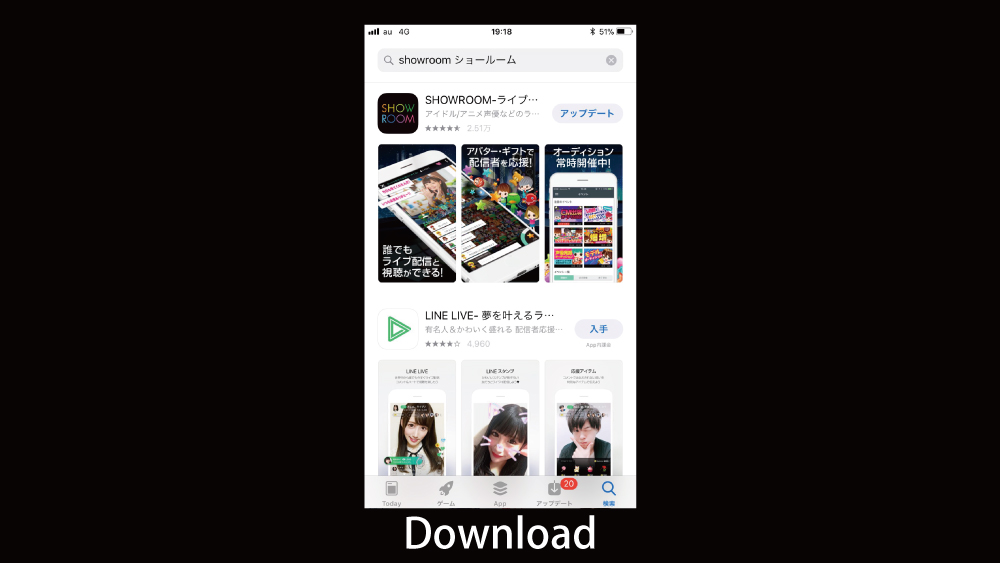 無料で稼ぐ Showroom ショールーム の使い方を分かりやすく解説 無料で稼ぐ Showroom ショールーム の使い方を分かりやすく解説