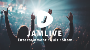 ジャムライブで賞金10万。クイズで収入アップも夢じゃないよ！！