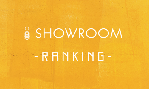 【2021】SHOWROOM（ショールーム）人気配信者ランキング！覚えておきたい５名を紹介