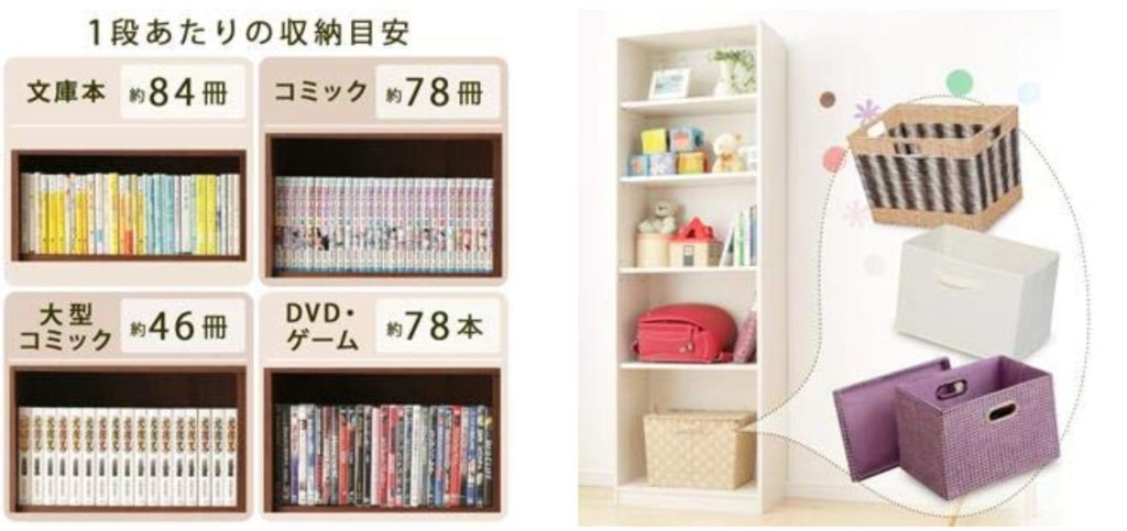 コスパ最強 安い １万円で買える本棚おすすめ17選 大学生 一人暮らし向き