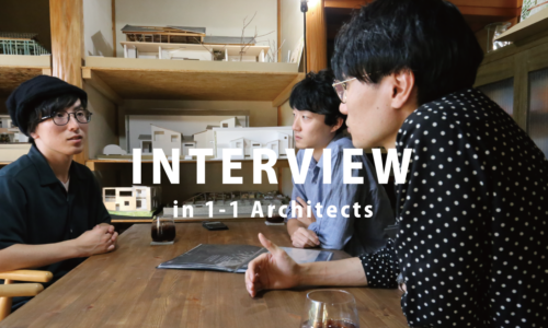 建築家と建てる家は高いの？予算や価格を含め疑問を全部聞いてみたよ