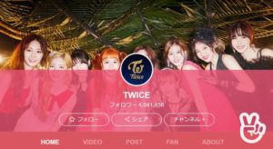 twiceのVLIVE（ブイライブ）が悩殺レベルにかわいい件！！