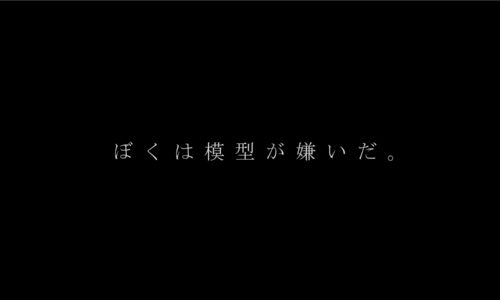 建築学生がUnityとC#を駆使して模型嫌いのためアプリを作った話