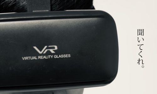 建築業界でVRの可能性に気づいてない人に聞いて欲しい3つの話