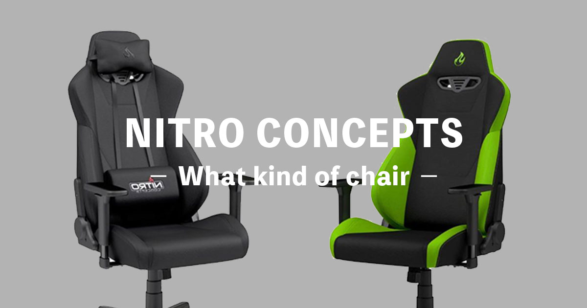 NITRO CONCEPTS S300の椅子はどう?評判のゲーミングチェアを紹介