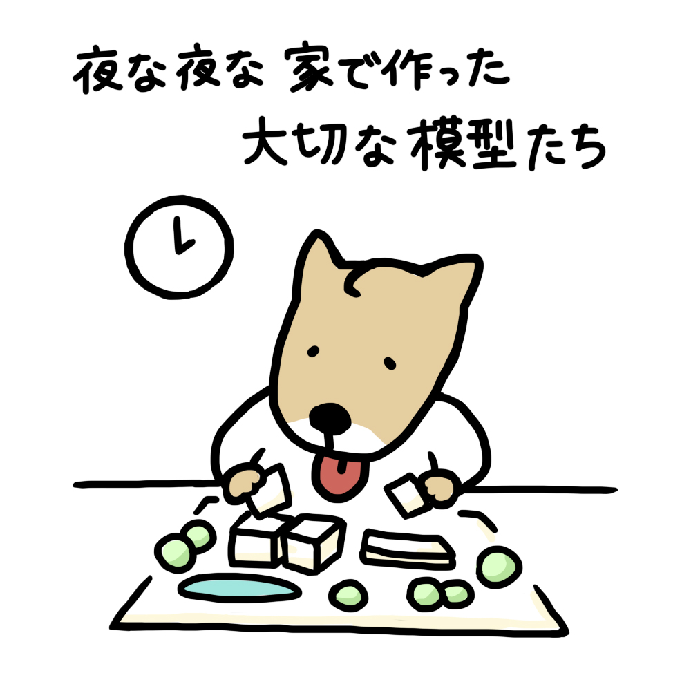 第4話 命がけ